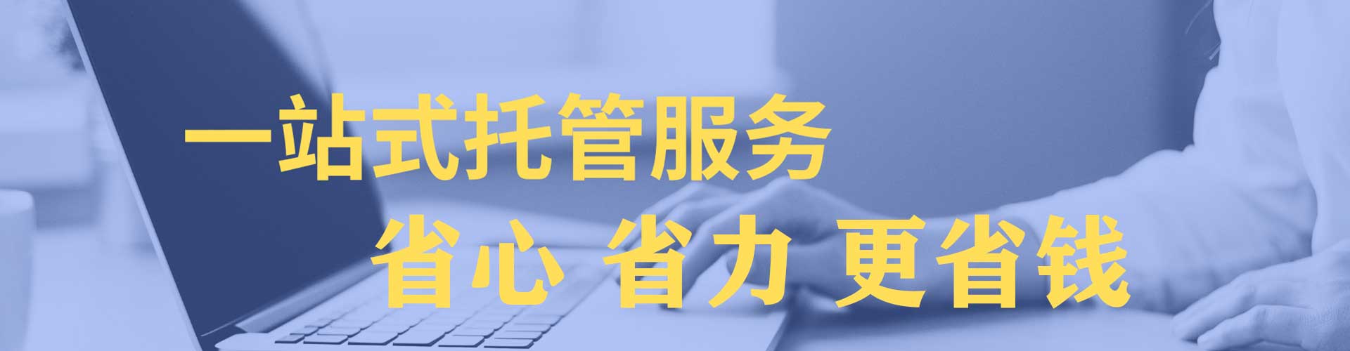 麻山百度推广开户
