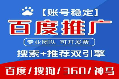 推广竞价中的用户体验优化——多案例分析